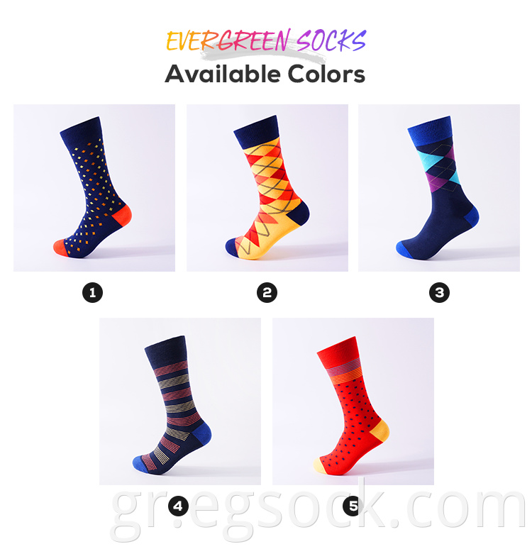 Comfortable anti-bacterial socks